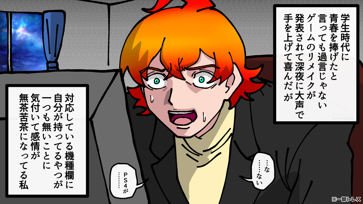 This is a pixiv picture whose title is 日記です。.