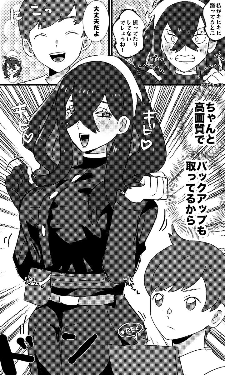 This is a pixiv picture whose title is ハルゼイ②.