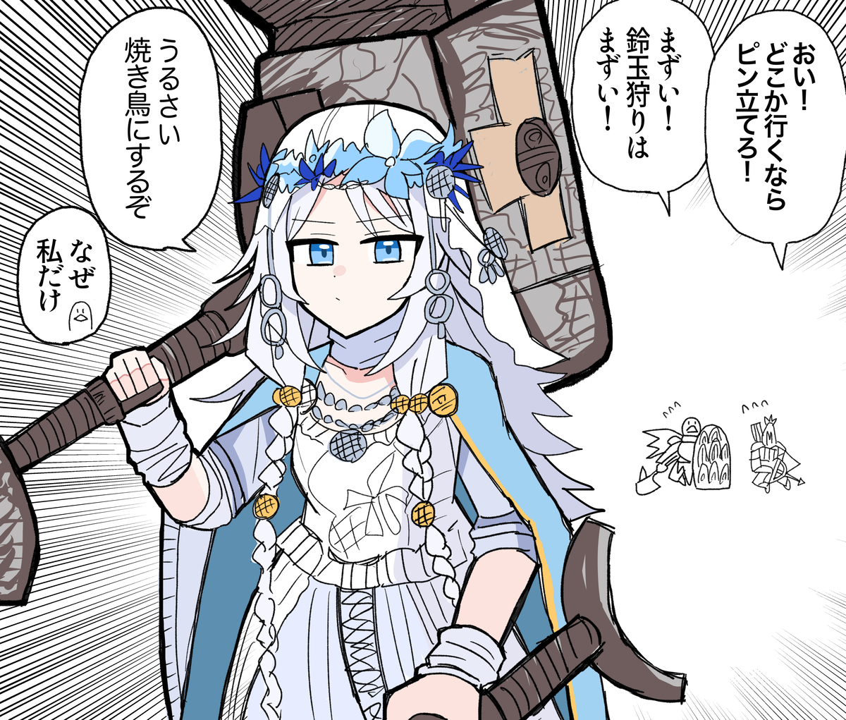 This is a pixiv picture whose title is ナイトレインrkgk.