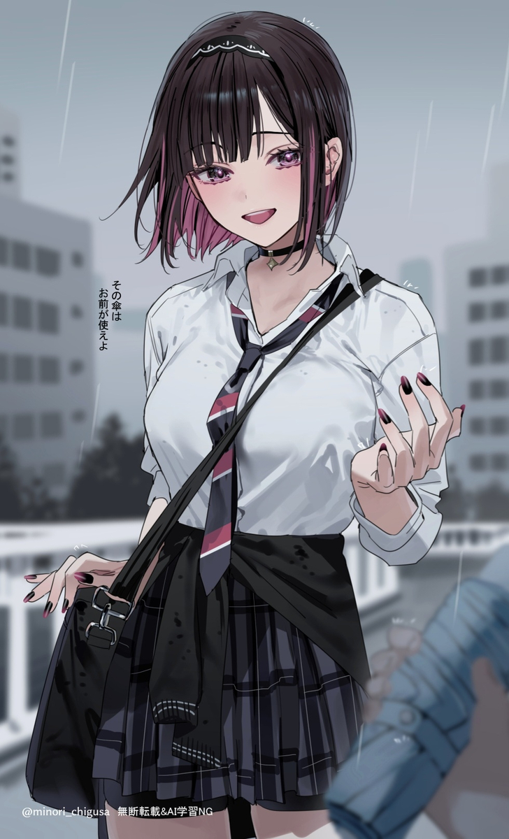 This is a pixiv picture whose title is ｢小雨なら気にしないから大丈ー……あ｣.