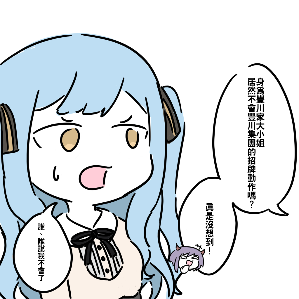 This is a pixiv picture whose title is 本家出演.