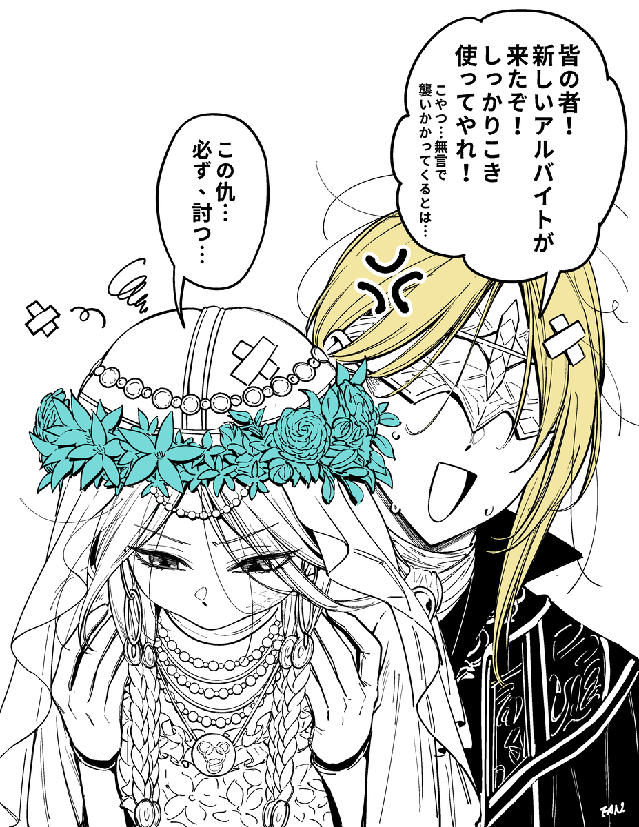 This is a pixiv picture whose title is rkgk.
