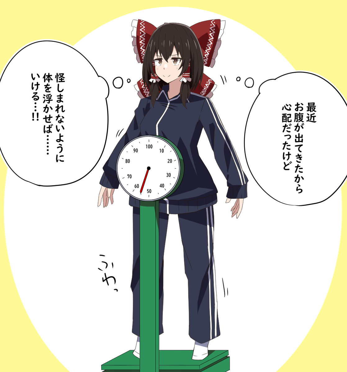 This is a pixiv picture whose title is 体重測定でインチキをする霊夢.