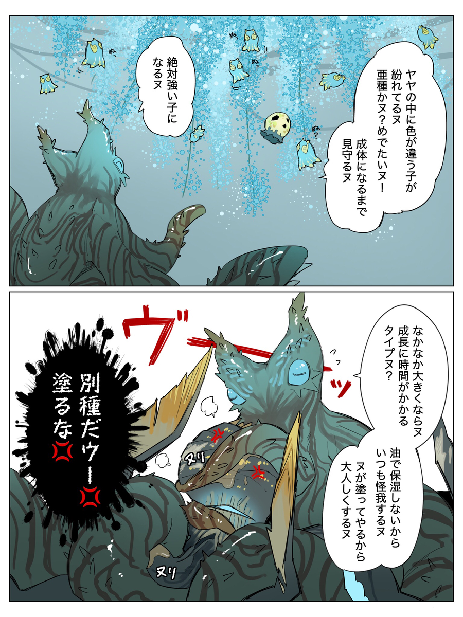 This is a pixiv picture whose title is 2025年4~5月分の絵.