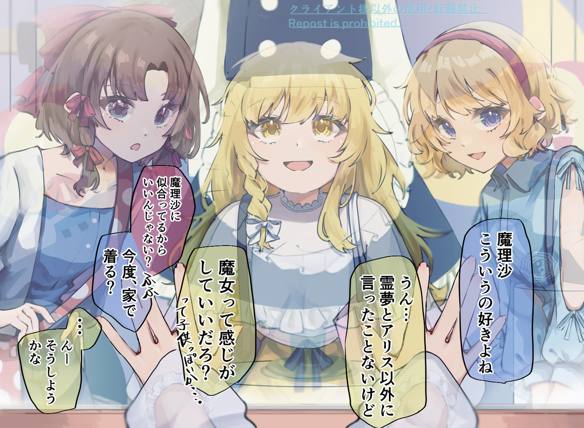 This is a pixiv picture whose title is 現パロレイマリアリ.