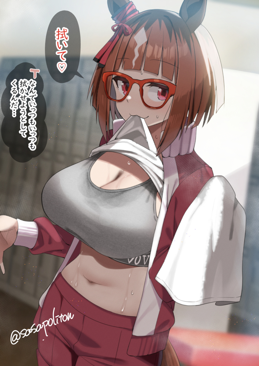 This is a pixiv picture whose title is 練習後いつもトレちゃんを試してくるからかい上手のトラ木さん.