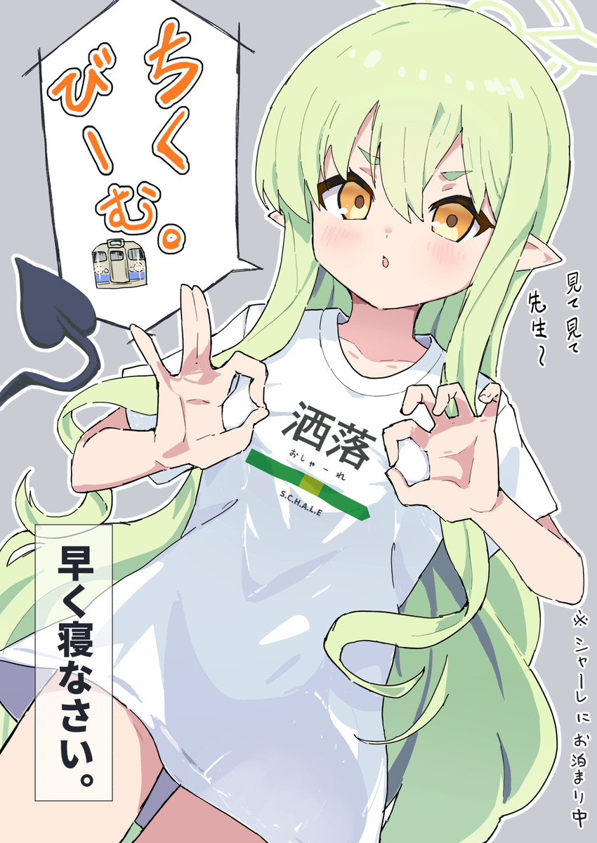 This is a pixiv picture whose title is ヒカリ選手必殺の.