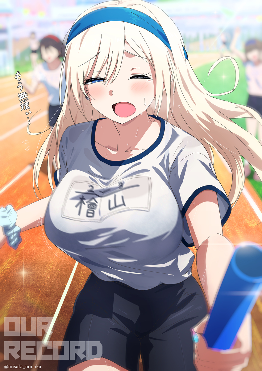 This is a pixiv picture whose title is 運動会.