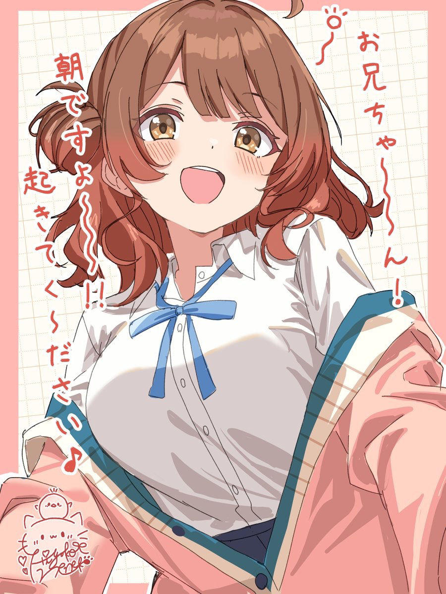This is a pixiv picture whose title is 妹系佑芽ちゃん！☀️.