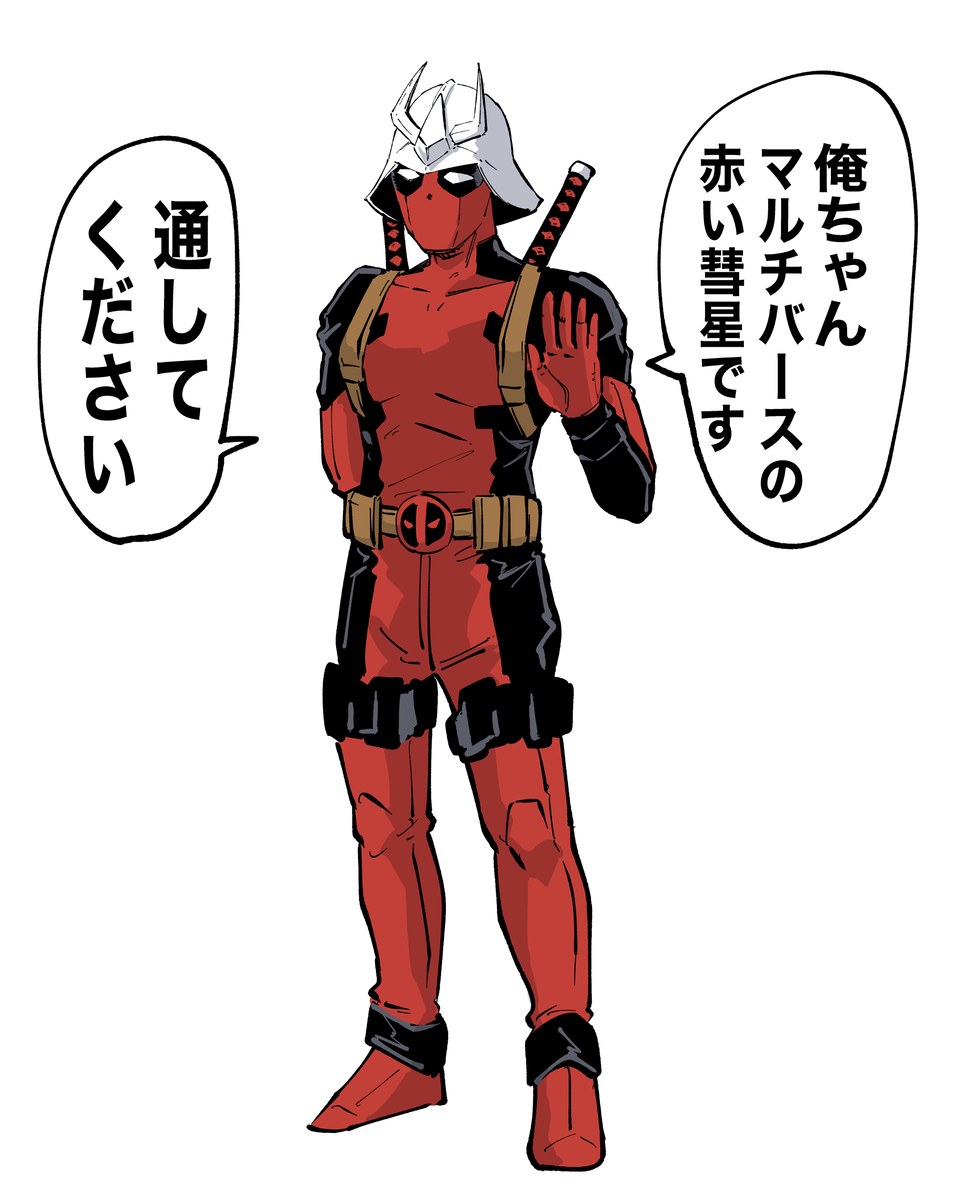 This is a pixiv picture whose title is マルチバースの赤い彗星.