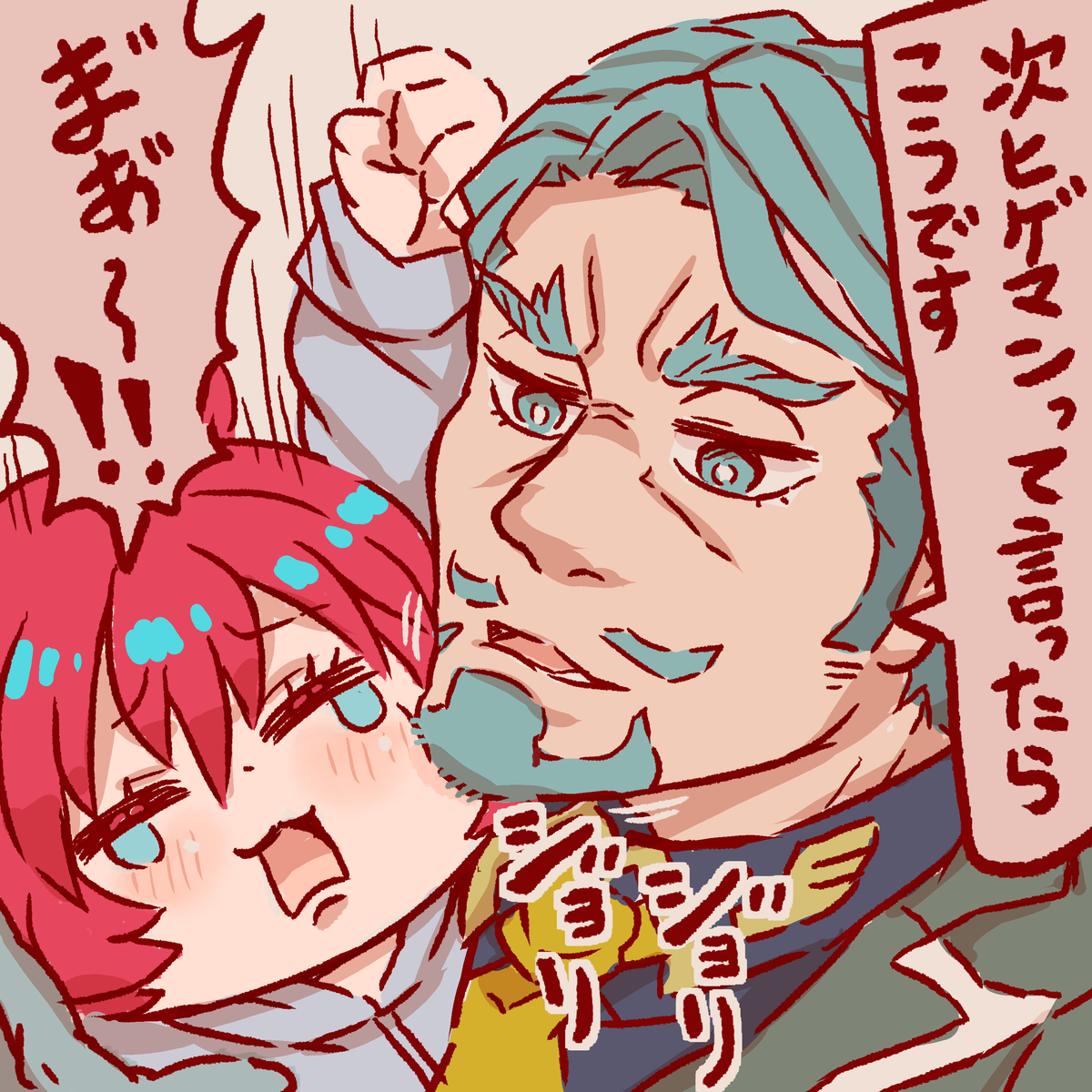 This is a pixiv picture whose title is 恐怖ヒゲマン.