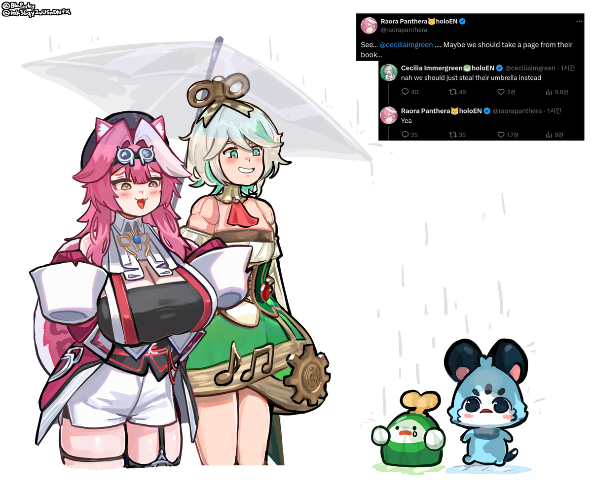 This is a pixiv picture whose title is Taking An Umbrella.