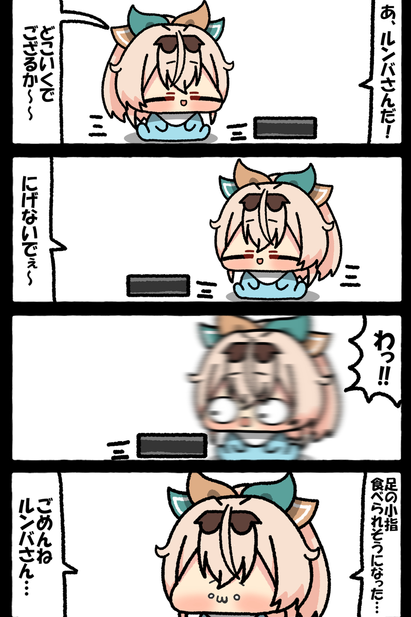 This is a pixiv picture whose title is 無題.