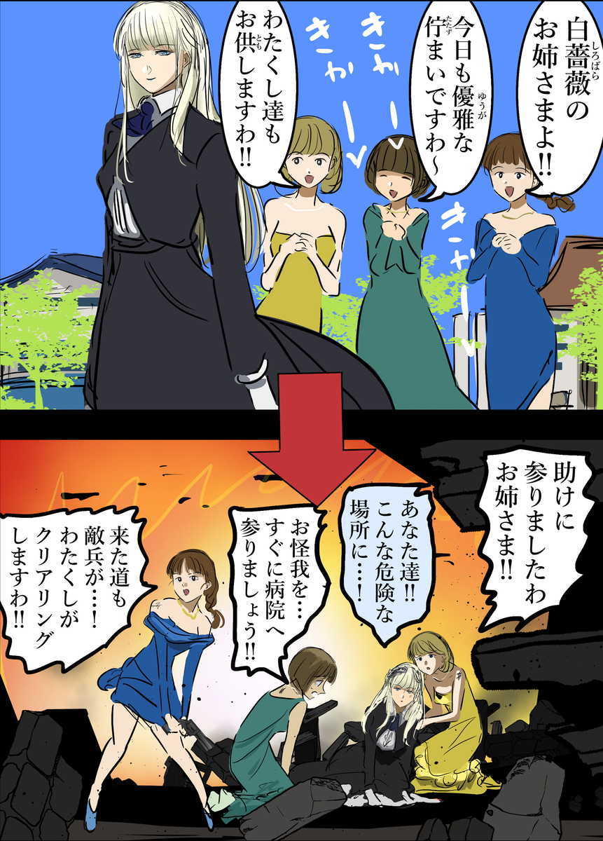 This is a pixiv picture whose title is 一見軽そうな部下キャラの忠義や能力が高いの好き。.