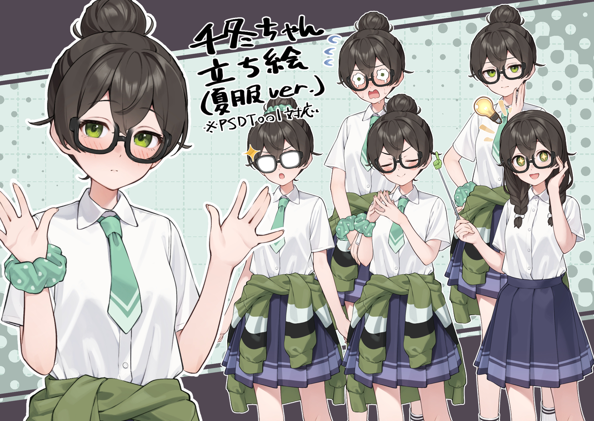 This is a pixiv picture whose title is 花隈千冬　立ち絵.