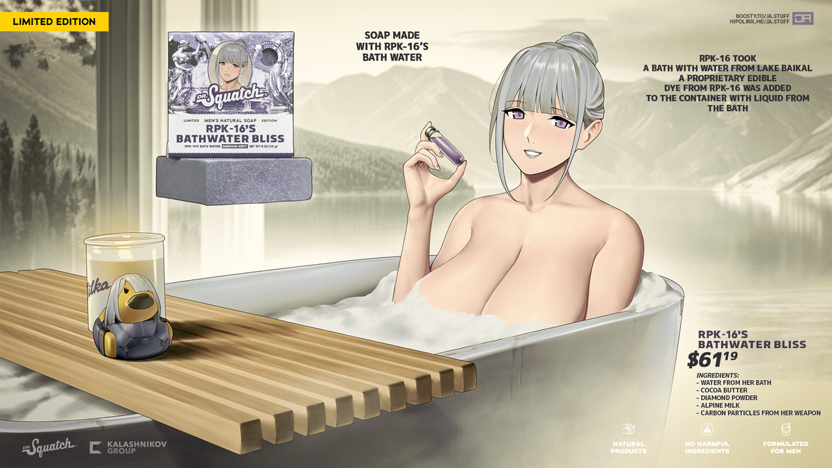 This is a pixiv picture whose title is RPK-16'S BATH SOAP PROMO.