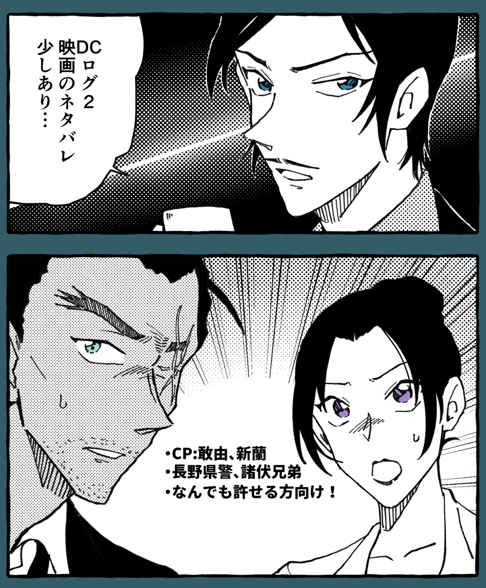 This is a pixiv picture whose title is DCログ2.