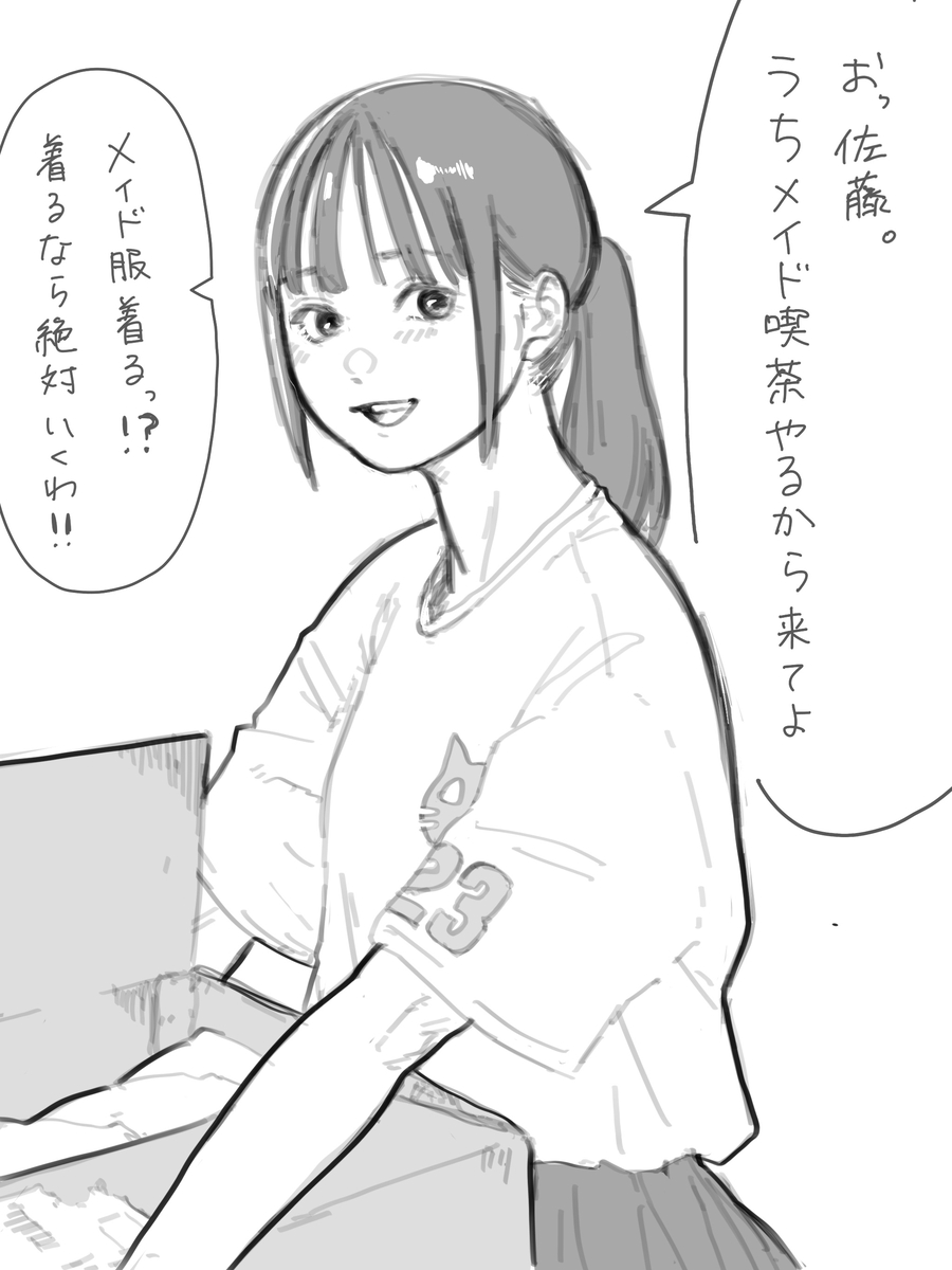 This is a pixiv picture whose title is 文化祭準備の桜井と文化祭当日の白石.