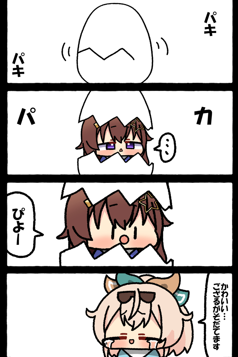This is a pixiv picture whose title is 無題.