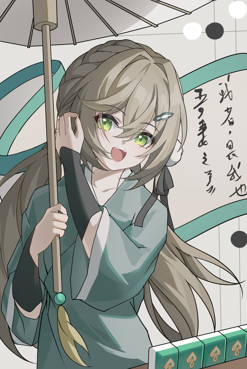 This is a pixiv picture whose title is 辞职修仙.