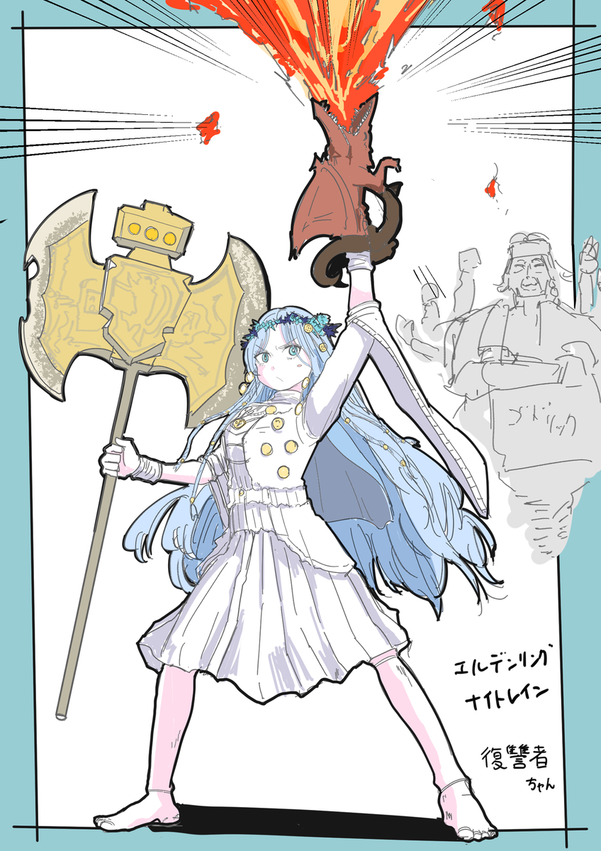 This is a pixiv picture whose title is 復讐者.