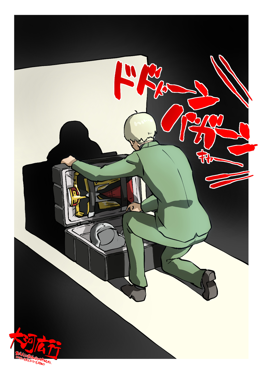 This is a pixiv picture whose title is 着替えを取りに戻ったシロウズさん.