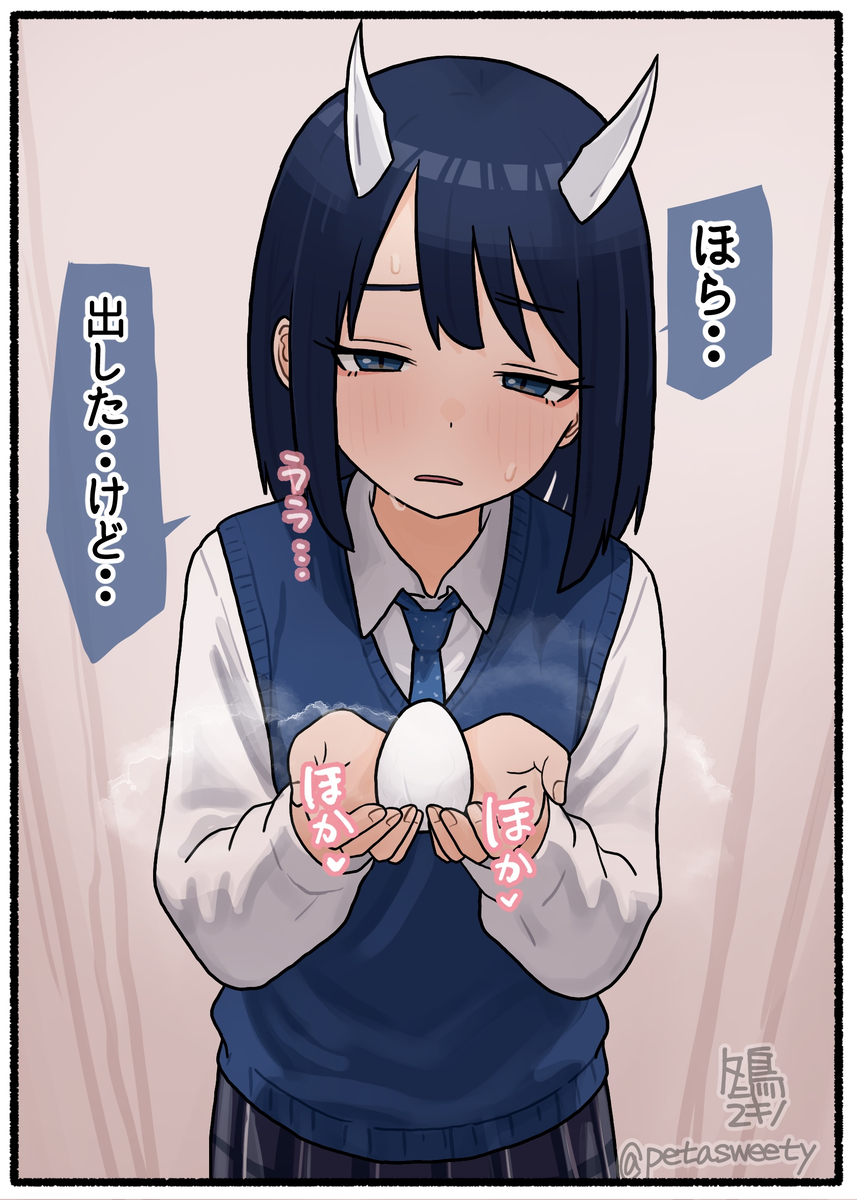 This is a pixiv picture whose title is ドラゴンだから.