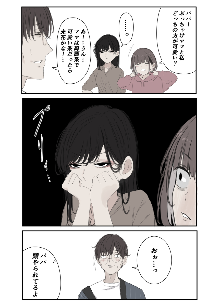 This is a pixiv picture whose title is プリティー母.
