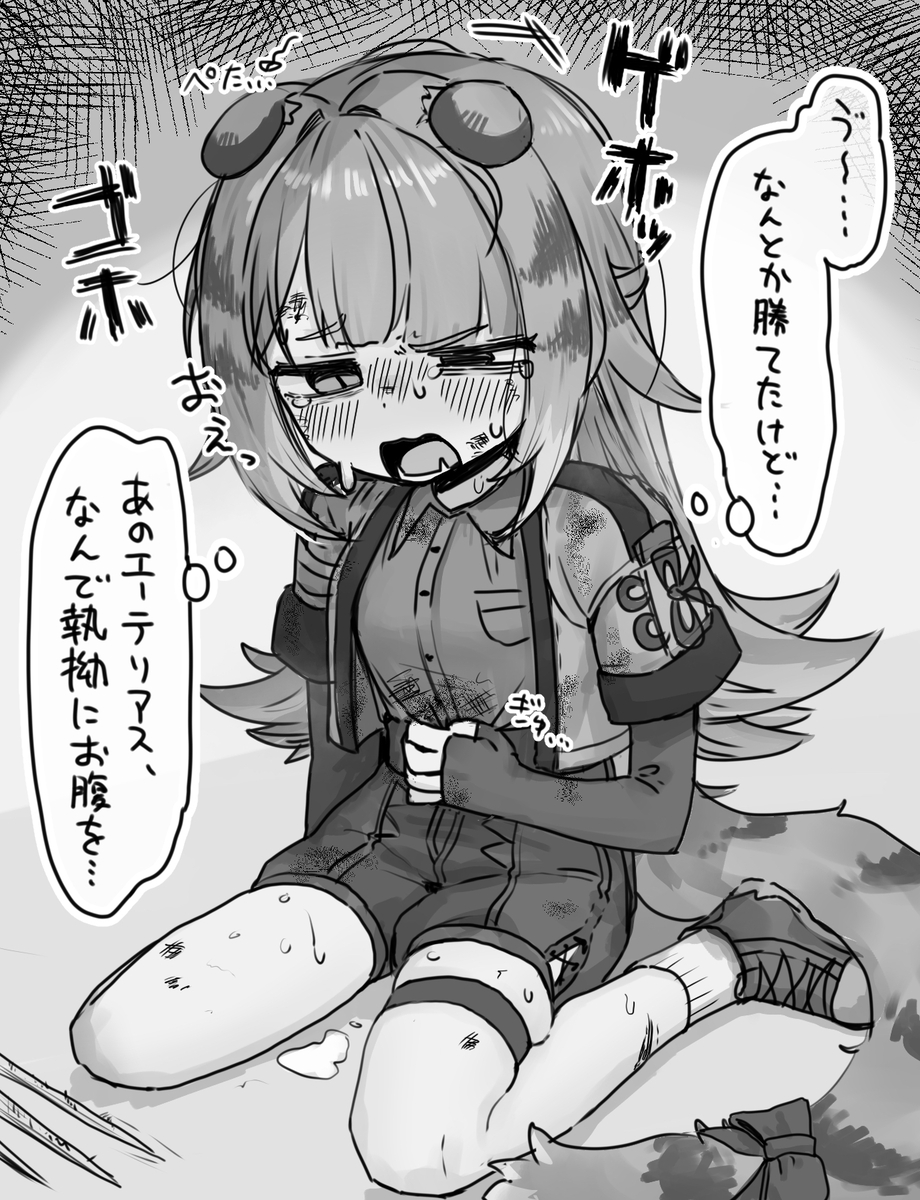 This is a pixiv picture whose title is 福福お腹責め劣情.