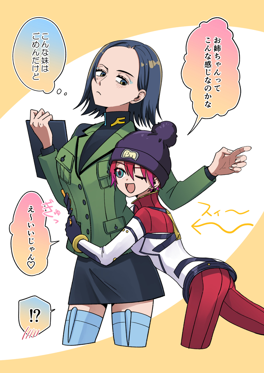 This is a pixiv picture whose title is マチュコモりん.