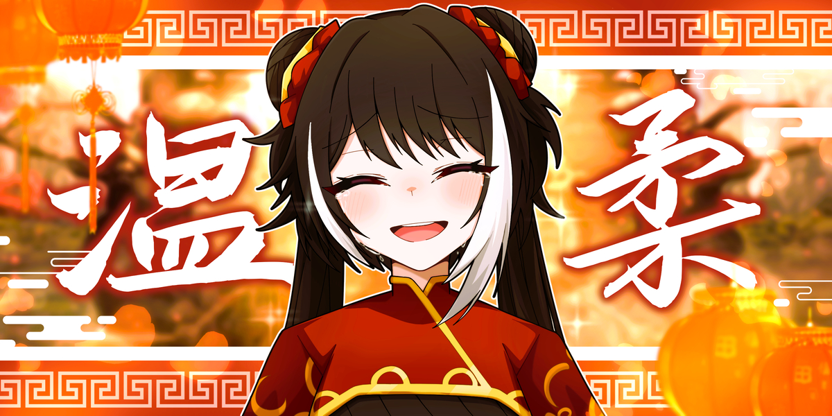 This is a pixiv picture whose title is 優しさ.