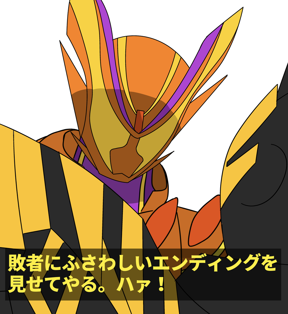 This is a pixiv picture whose title is 容赦しないショウマ.