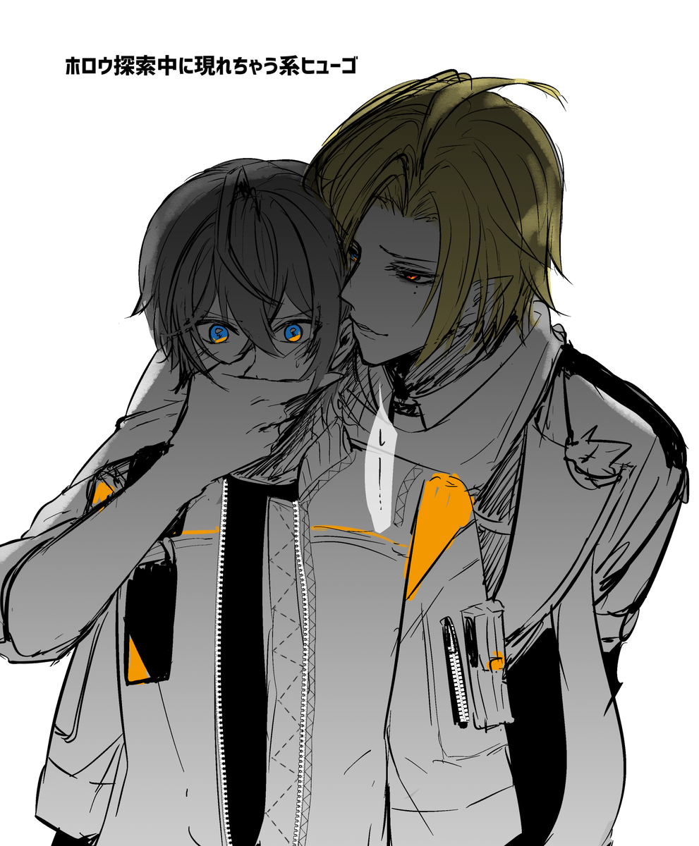 This is a pixiv picture whose title is アキ🧡受けlog.