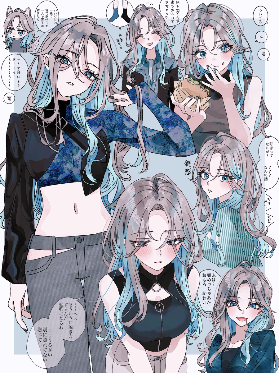 This is a pixiv picture whose title is 🩶💙🩵.