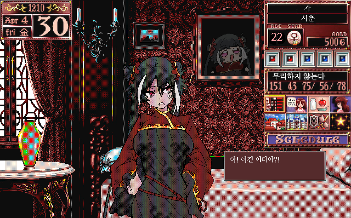 This is a pixiv picture whose title is 가주세스 메이커!.