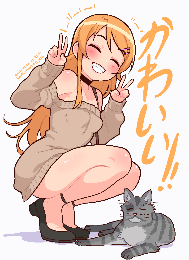 This is a pixiv picture whose title is Kirino.