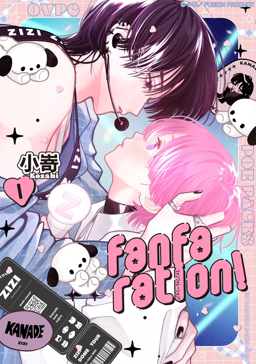 This is a pixiv picture whose title is 書籍解禁  ·˚ ༘.