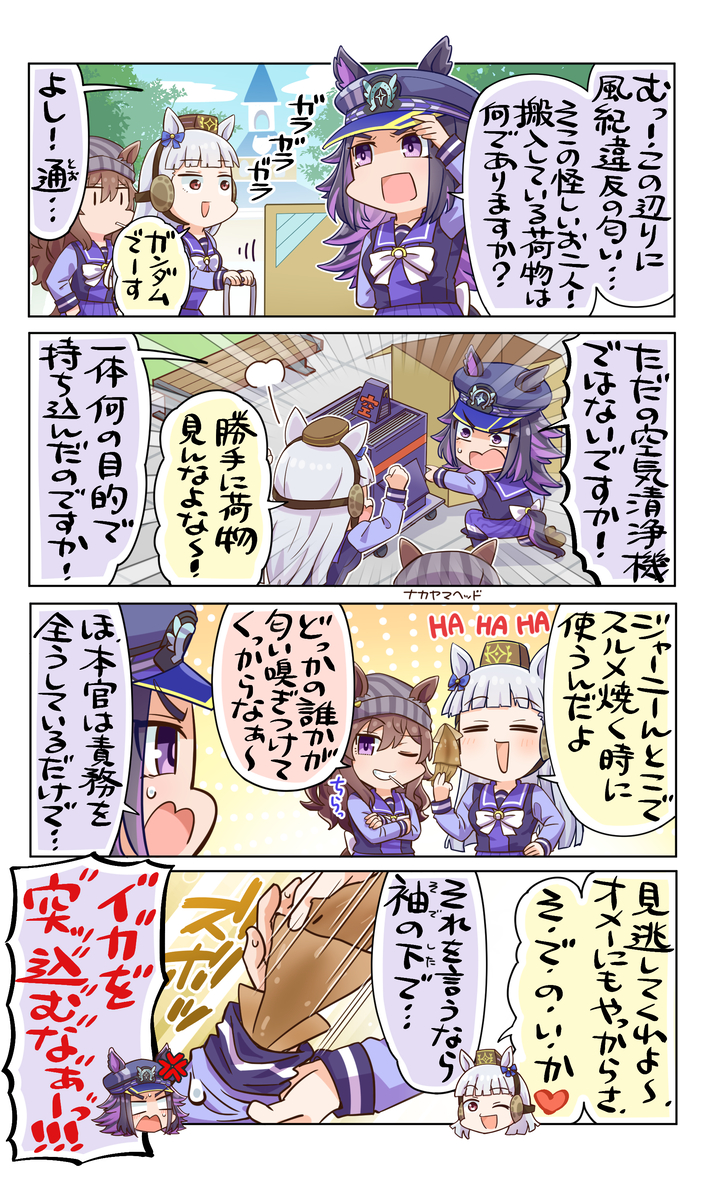 This is a pixiv picture whose title is 空気清浄機なんですって.