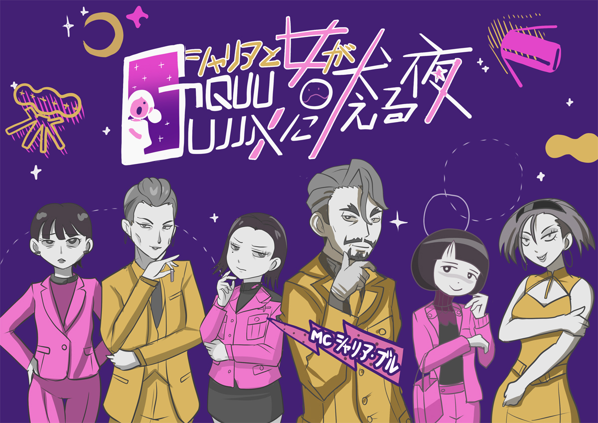 This is a pixiv picture whose title is 11：59.