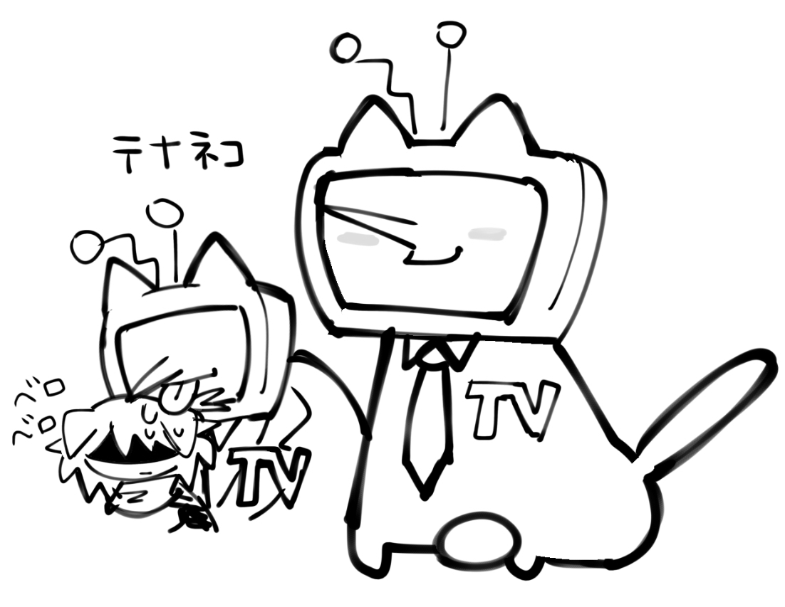 This is a pixiv picture whose title is テナすき.