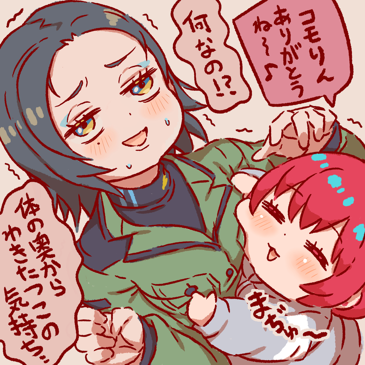This is a pixiv picture whose title is コモリ子守とマチュ.