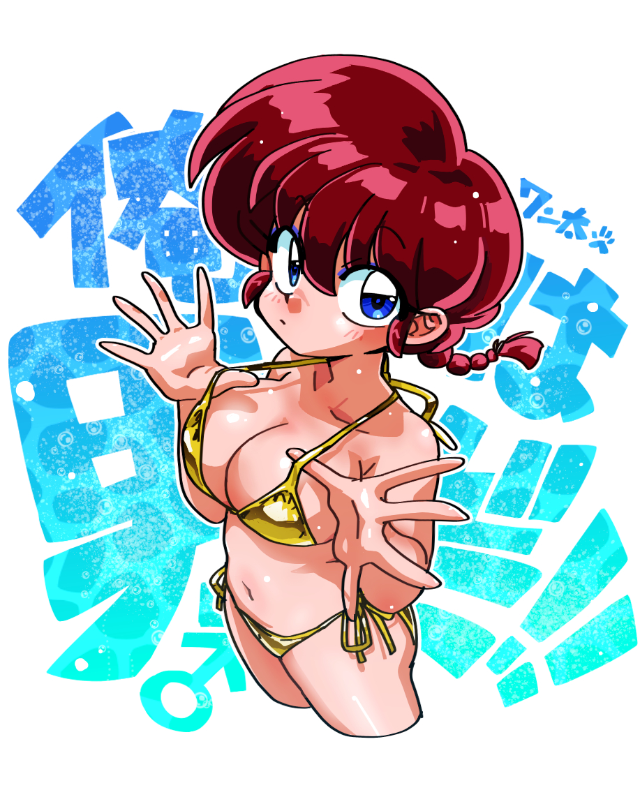 This is a pixiv picture whose title is まとめ250426～250613.