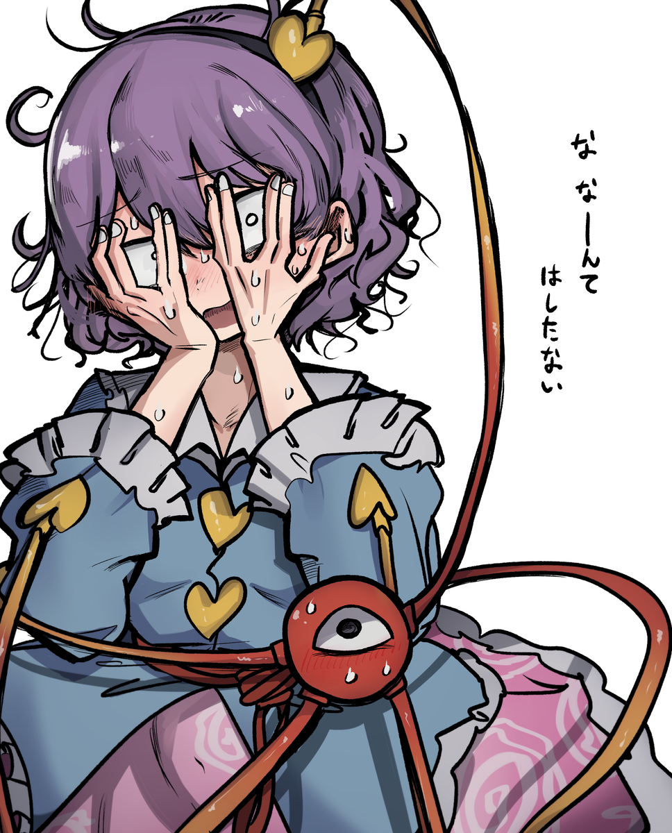This is a pixiv picture whose title is 名演.