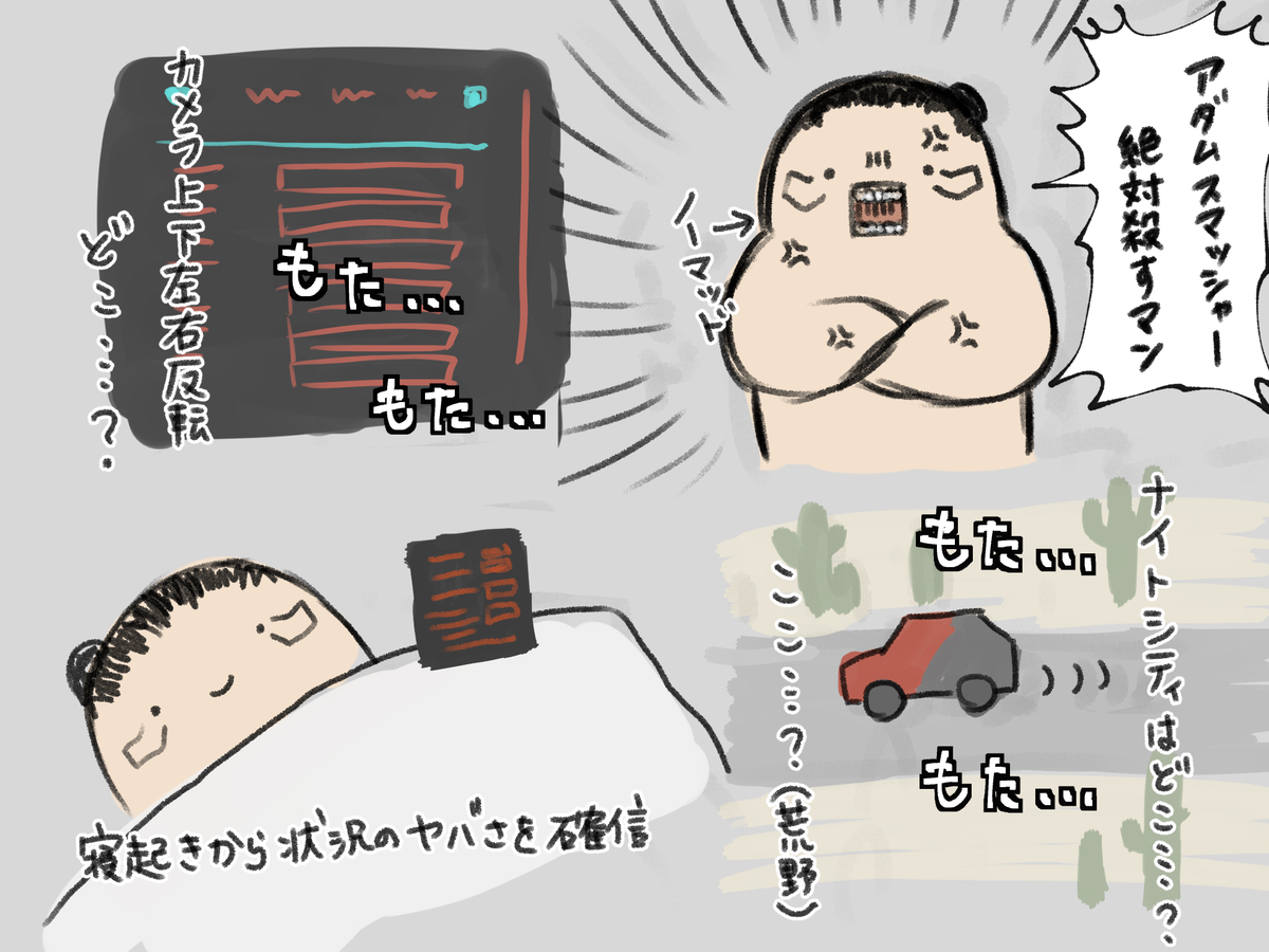 This is a pixiv picture whose title is サイバーパンク2077プレイ日記.