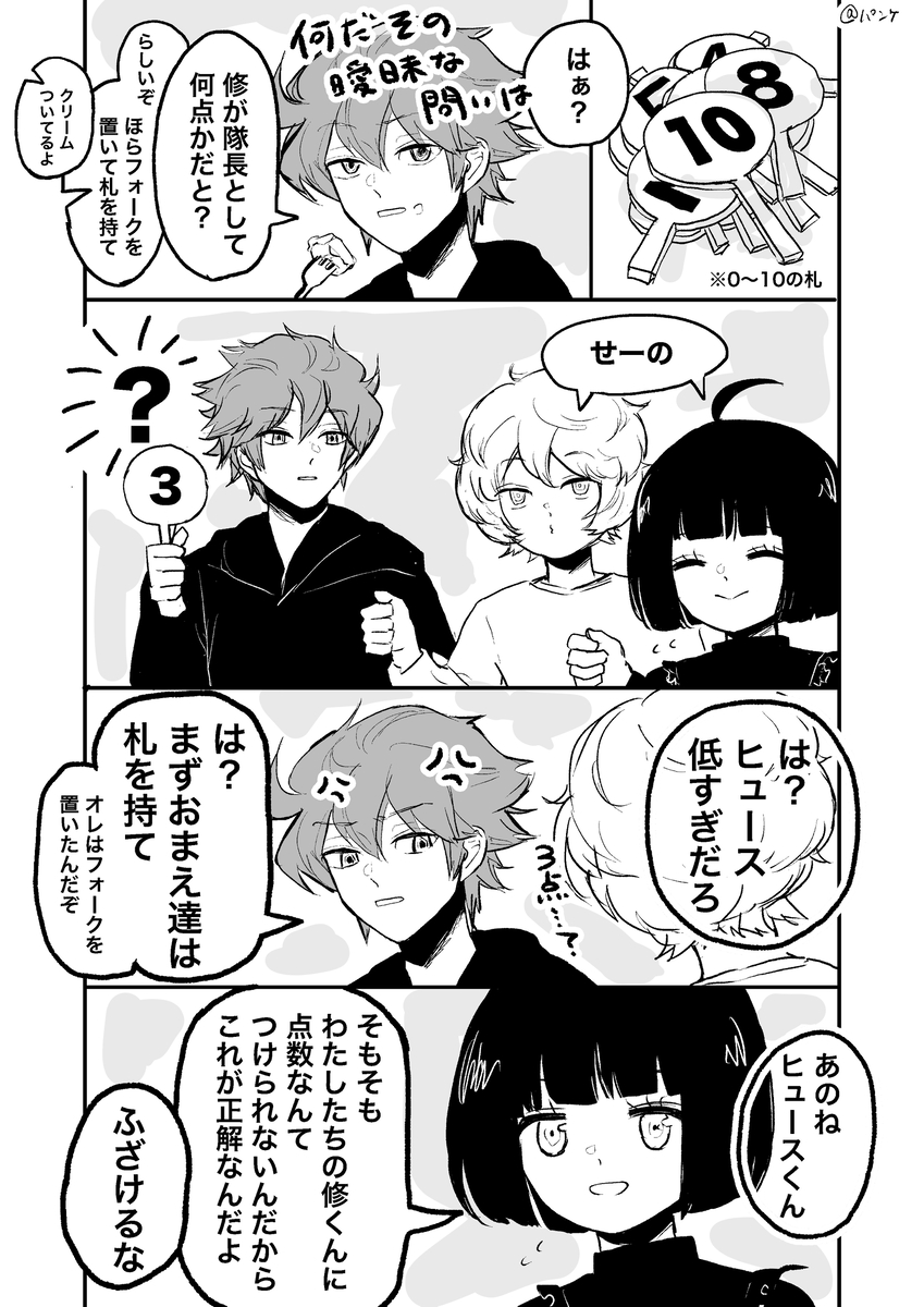 This is a pixiv picture whose title is らくがき.