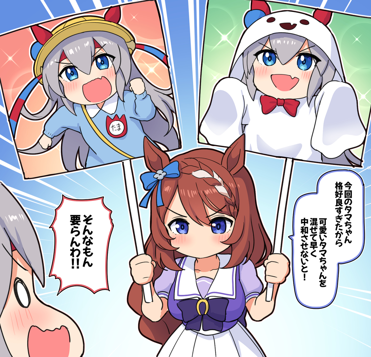 This is a pixiv picture whose title is 今回のタマちゃんが格好良すぎたので（シングレ11話）.