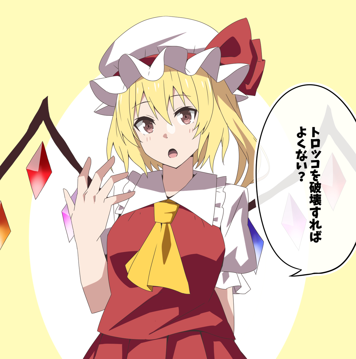 This is a pixiv picture whose title is フランちゃんにトロッコ問題をだしてみた.