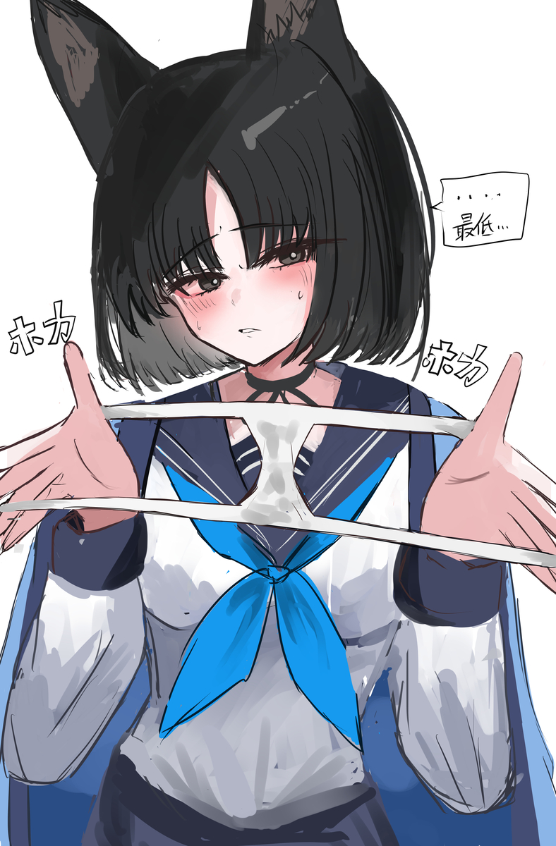 This is a pixiv picture whose title is キキョウ‥‥あやとりパンツして‥‥.