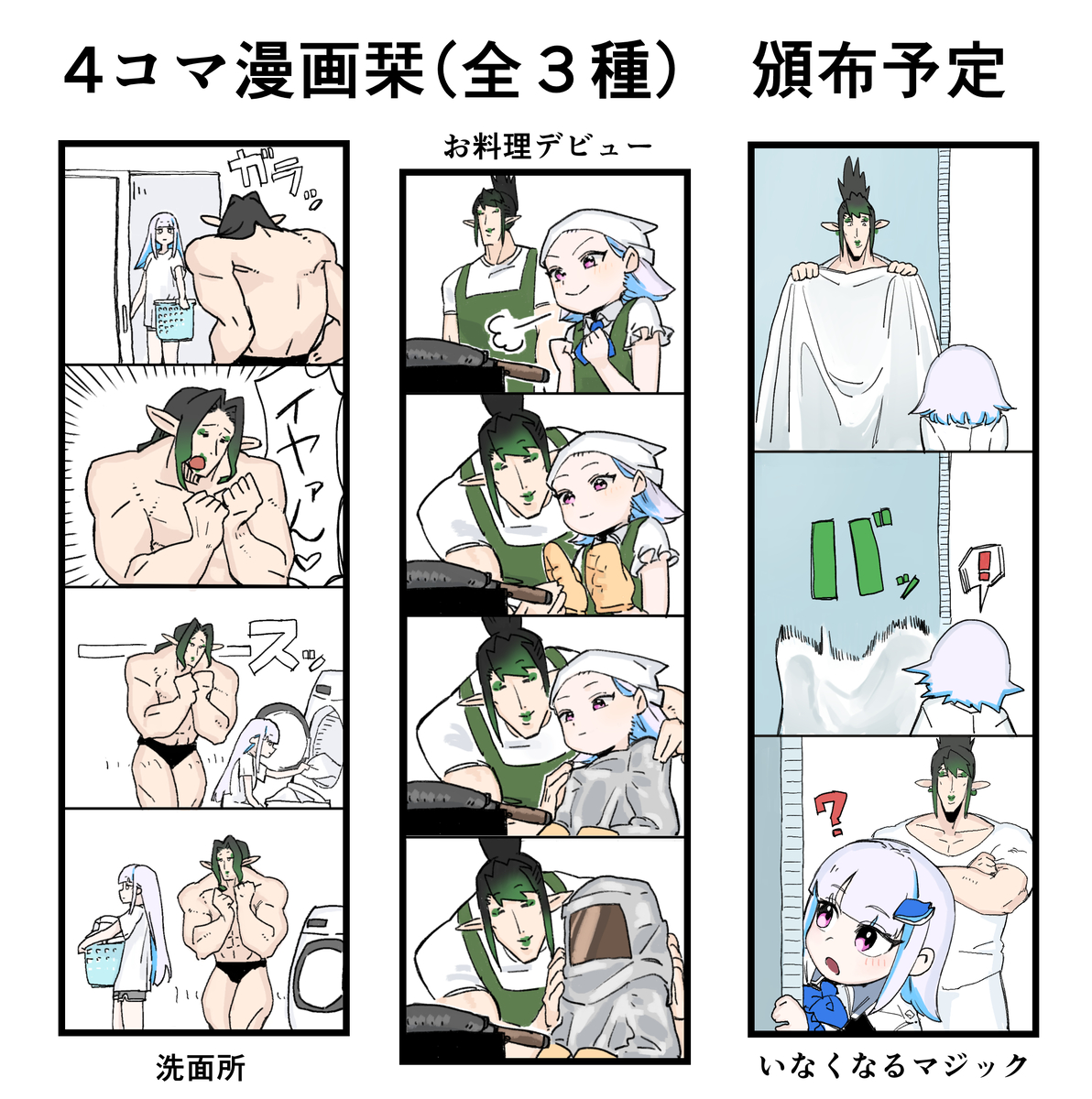 This is a pixiv picture whose title is #にじそ10 で頒布予定のクリアしおりだよ.