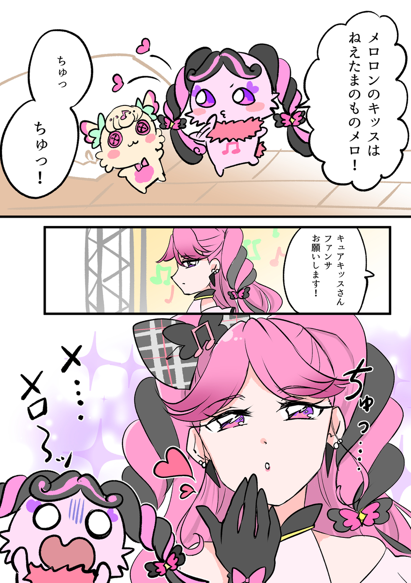 This is a pixiv picture whose title is 独占欲.